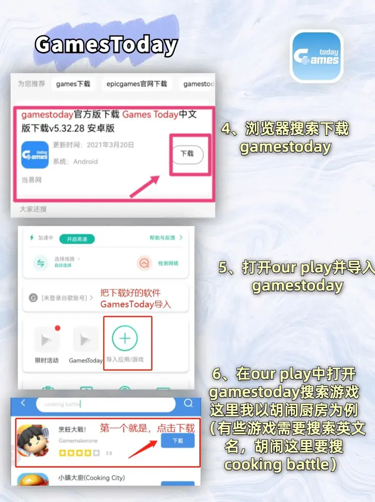 南宫28pc截图2