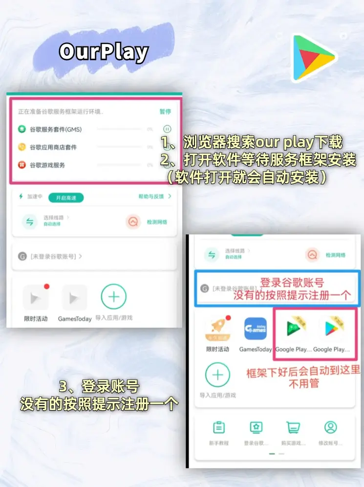 南宫28pc截图1